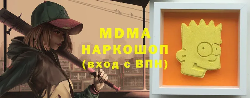 МДМА VHQ  магазин продажи   Мыски 