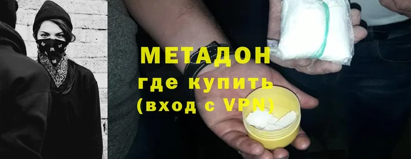 это клад  Мыски  Метадон VHQ  купить закладку 